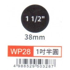 大型打孔器 WP28 圓形1.5"​​​​​​​​​​​​​​